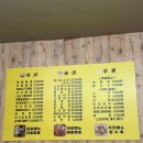 다래향 - 가평군 향교로 4 | 다래향