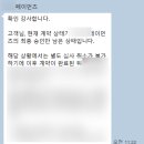 Log5_귀금속 온라인 자사몰, 맞춤제작 상품 PG사 보증보험, 심사 승인, 계약해지 후기(쉽지 않아요..)