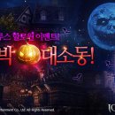 호박 엔터테이먼트 이미지