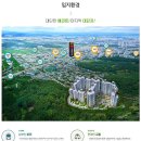 신일해피트리 이미지