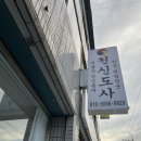어바웃더베이크 이미지