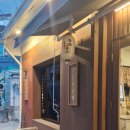 우시라멘(우리의시작은라멘이었다) 이미지