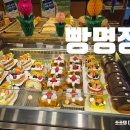 [광명] 가성비 대형 베이커리 '빵명장' 내돈내산 후기 (+모임장소 추천)