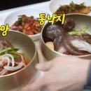 낙지의 전설 네이버블로그