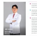 강구외과의원 이미지