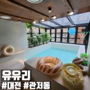 계백로776번길 이미지