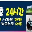 싱글벙글 골프존 파크 이미지