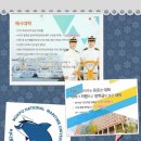 해군의 추억 - 2008 대조영함.천지함_해군순양훈련함대(3) 증보판 이미지