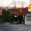 성산초등학교 티스토리