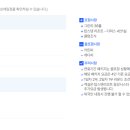 동강시스타 골프장 이미지