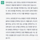 로또게임장 이미지