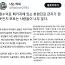 필수의료 패키지에 있는 혼합진료 금지가 뭔 뜻인지 모르는 사람들이 너무 많다. 이미지