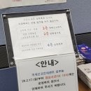 동작세무서 2층 이미지