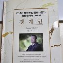 예랑출판사