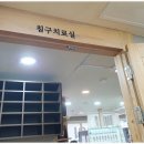 청심당 한의원 이미지