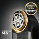 전원세탁소 이미지