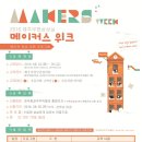 제주항공우주박물관 이미지