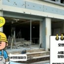 오렌즈 현대백화점 신촌점 이미지