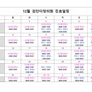 검단나은의원 이미지