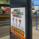 로운안과의원