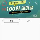 휴대폰스토어