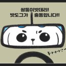 창원밧데리 이미지