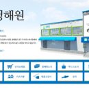 청해원푸드 이미지