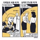 동남플라워&커피 | 6月, 길을 나선 걸음엔 설렘만이 가득해