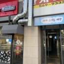 씨유천안백석점 이미지