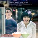 나의 사랑스러운 뱀파이어 ( Vampire Cleanup Department , 2016 ) 이미지