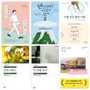 해양동 작은도서관 이미지