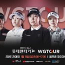 롯데스크린골프존 이미지