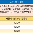 두량1리 이미지