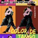 ＜ 2023 Project "Color de Tango" : '나의 땅고에 색깔을 입히자!' ＞ 페데리코&셀린의 서울(홍대)수업 이미지