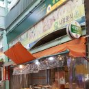 수곡분식