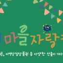 윗반고개마을 네이버블로그
