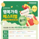 더타이어샵 봉일천점 이미지