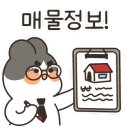 해운대경동리인뷰공인중개사사무소 이미지