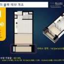 더블루테라 이미지