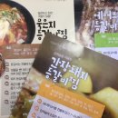 에프원육가공 이미지