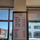 자매추어탕 | 광명 밤일마을 맛집 황제추어탕 추운 겨울에 좋은 메뉴