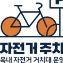 저스트스테이호텔 여주대교점 이미지