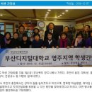 부산디지털대학교 이미지