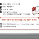 [BC카드배] 나도 이세돌, 이창호와 바둑 둬볼까? [넷마블바둑 10.12.22] 이미지