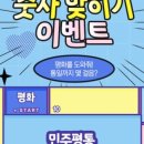 평화이벤트