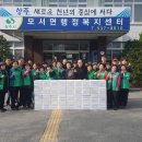 모서면 행정복지센터 이미지