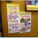 감나무집 이미지