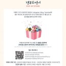 견우 | 08.03 (+견우와 선녀 팝업 후기)