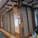 가마솥개성흑염소탕 이미지