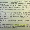 테마형법 뇌물죄문제질문요! 이미지